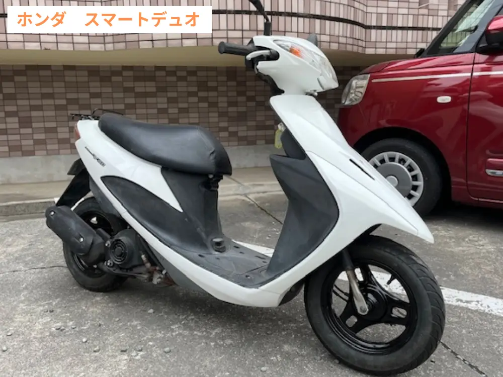 レンタルバイク/ホンダスマートデュオ50cc