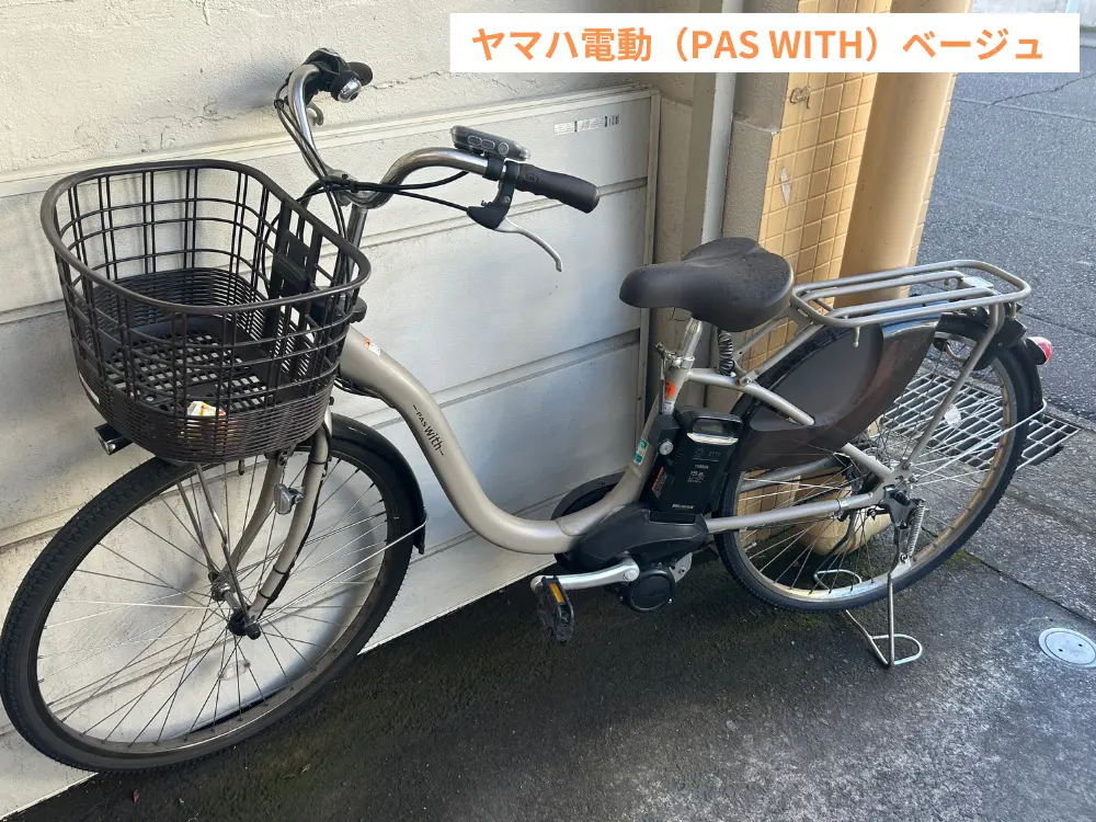 パナソニック電動自転車内装3段ギア